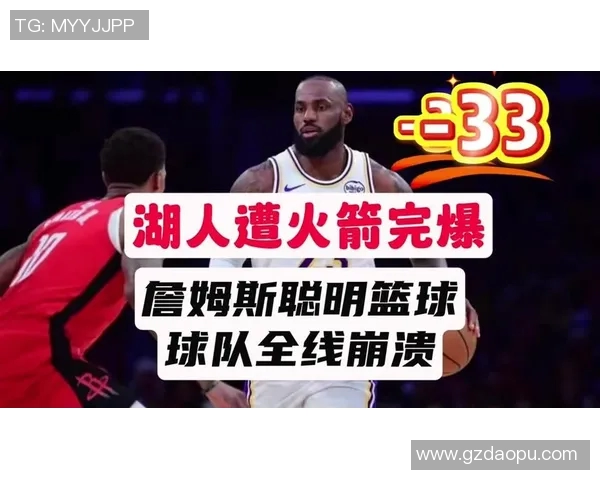 2020年9月5日湖人与火箭激战回放精彩瞬间全记录