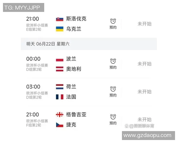 乌克兰与斯洛伐克比赛进球分析及战术解读探讨