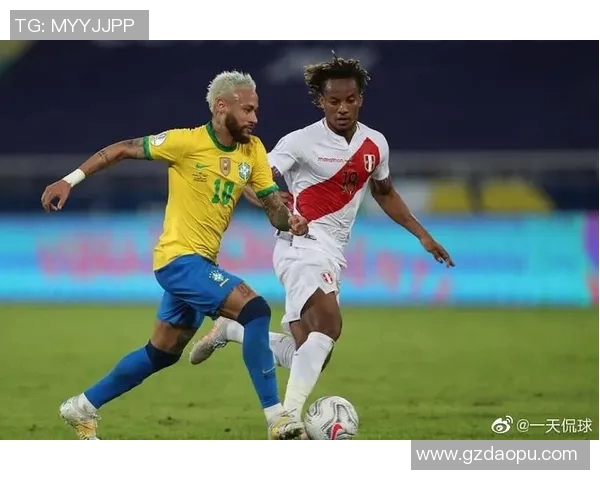 巴西队与秘鲁精彩对决集锦回顾球迷不容错过的瞬间