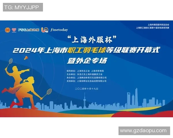 羽毛球个人能力排行榜揭晓上海羽毛球队荣获第六名成就斐然