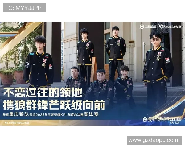 王者荣耀焦点解析：深入探讨JDG战队的游戏节奏与策略运用